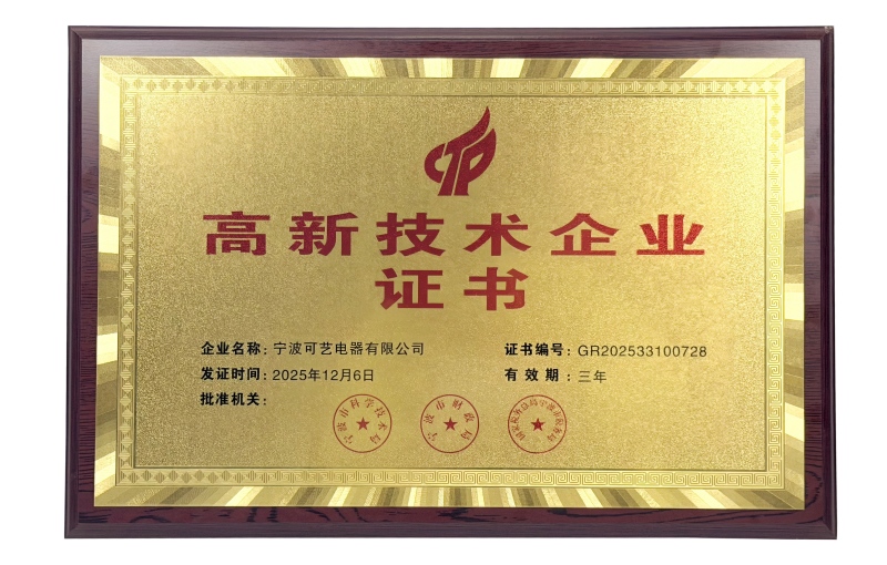 Електричний прилад Keyi: нова ідентичність + нове визнання!