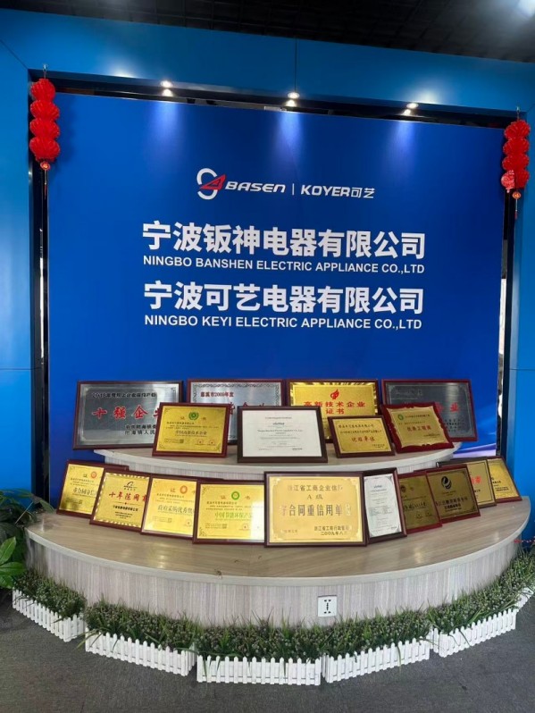 Ningbo Keyi посилює конкурентоспроможність цифрової зовнішньої торгівлі шляхом обговорення проблем